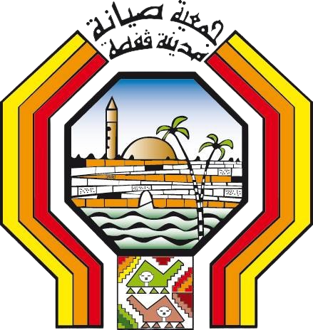 ASM Gafsa Logo
